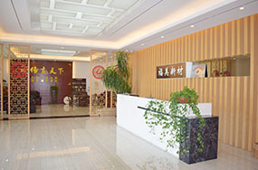 广东福美公司前台